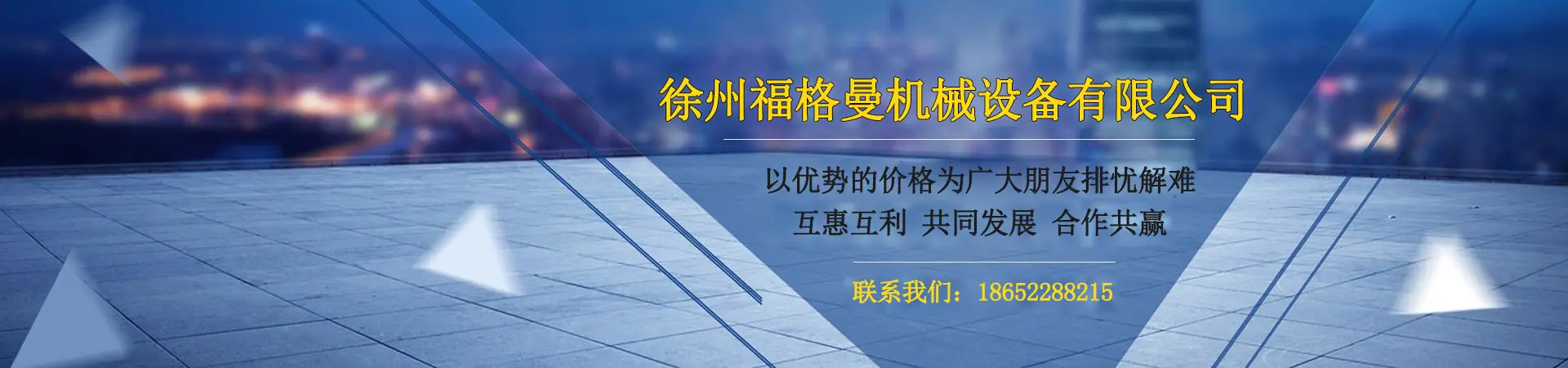 emc易倍官方官网